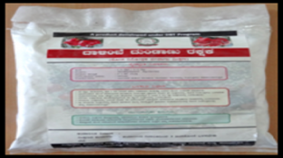 Dundaanu Rakshaka
